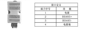 开关状态显示仪接收模块外型及接口定义