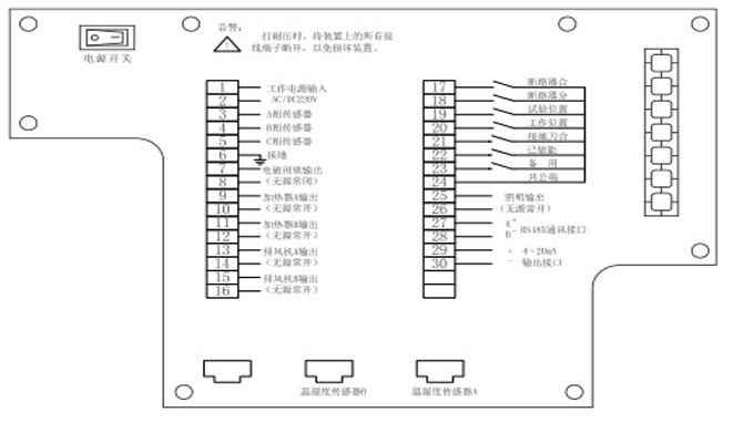 开关状态显示仪背面接线端子图