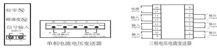 GY200电流变送器接线方式和端子图